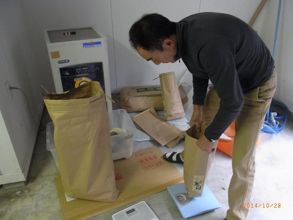 Hotel New Mondo 汤泽町 外观 照片