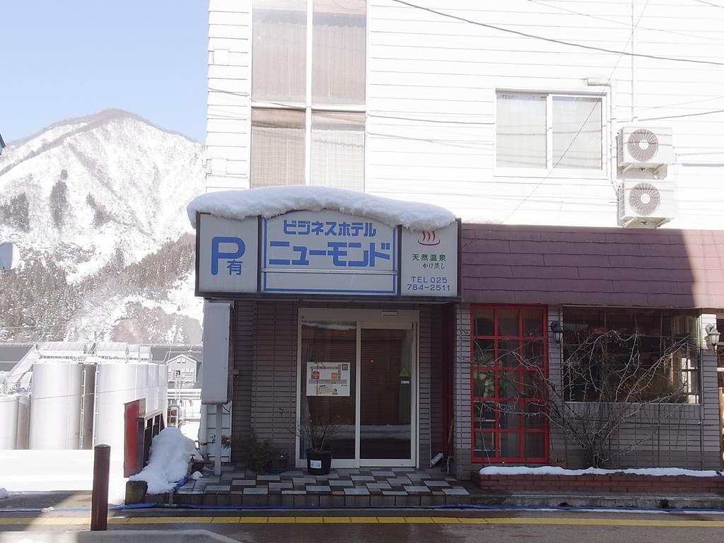 Hotel New Mondo 汤泽町 外观 照片